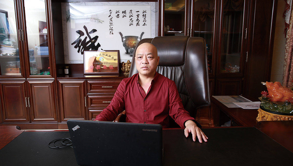 董事長(zhǎng)